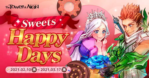 画像ギャラリー No.003のサムネイル画像 / 「タワー オブ アイオン」,イベント「バレンタイン&ホワイトデイフェスタ 2021」が開催