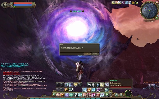 画像ギャラリー No.004のサムネイル画像 / 【PR】「AION」サービス初期の仕様を忠実に再現。MMORPGの本質に原点回帰した“クラシックサービス”とは?