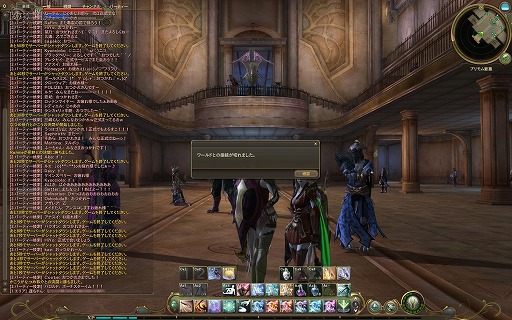 画像ギャラリー No.028のサムネイル画像 / 【PR】「AION」サービス初期の仕様を忠実に再現。MMORPGの本質に原点回帰した“クラシックサービス”とは?