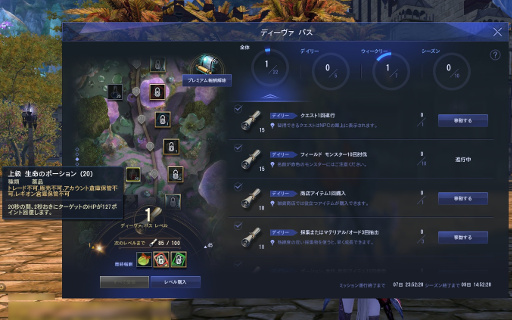 ꡼ No.009 | AIONסȥ饷åӥɤθ񤬳š̥ץ쥤䡼äθͤݡȤ褦