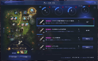 ꡼ No.011 | AIONסȥ饷åӥɤθ񤬳š̥ץ쥤䡼äθͤݡȤ褦