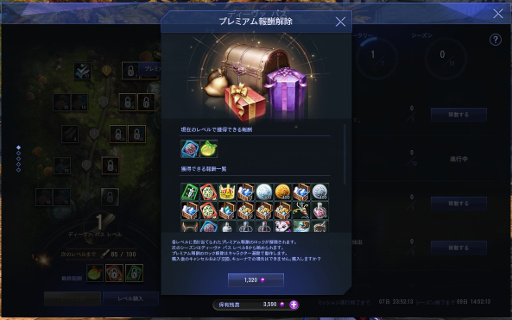 ꡼ No.012 | AIONסȥ饷åӥɤθ񤬳š̥ץ쥤䡼äθͤݡȤ褦