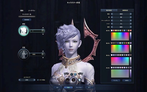 ꡼ No.017 | AIONסȥ饷åӥɤθ񤬳š̥ץ쥤䡼äθͤݡȤ褦