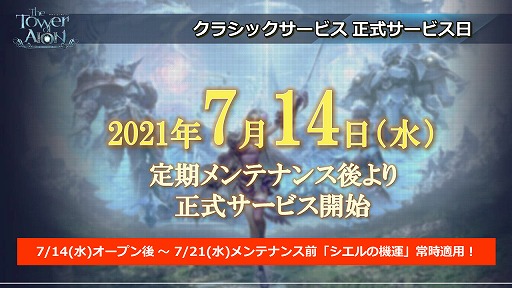 ꡼ No.020 | AIONסȥ饷åӥɤθ񤬳š̥ץ쥤䡼äθͤݡȤ褦