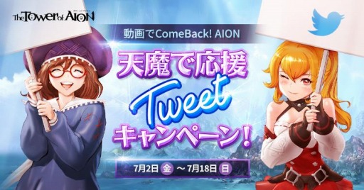 ���������꡼ No.001�Υ���ͥ������ / ��AION�ץ��饷�å������ӥ��ǡ�ŷ��Ǳ���Tweet �����ڡ��󡪡ɤ�����