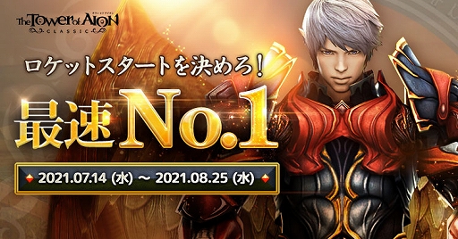 ꡼ No.002Υͥ / The Tower of AIONפΡȥ饷åӥɤӥϡ饷å/饤֥ӥǤޤޤʥ٥Ȥ