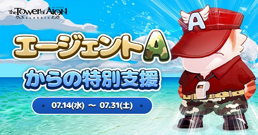 ꡼ No.003Υͥ / The Tower of AIONפΡȥ饷åӥɤӥϡ饷å/饤֥ӥǤޤޤʥ٥Ȥ