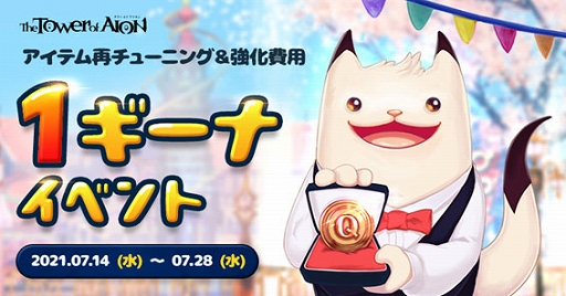 ꡼ No.009Υͥ / The Tower of AIONפΡȥ饷åӥɤӥϡ饷å/饤֥ӥǤޤޤʥ٥Ȥ