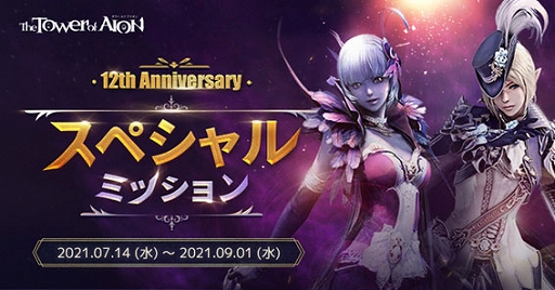 ꡼ No.011Υͥ / The Tower of AIONפΡȥ饷åӥɤӥϡ饷å/饤֥ӥǤޤޤʥ٥Ȥ