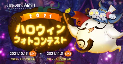 ���������꡼ No.004�Υ���ͥ������ / �֥�� ���� ��������ס����٥�ȡ�HALLOWEEN FESTIVAL2021�ɡ��ȥϥ�������ե��ȥ���ƥ��ȡɤ�����