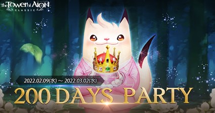 画像ギャラリー No.006のサムネイル画像 / 「タワー オブ アイオン」で“Sweet Festival 2022”が開催中