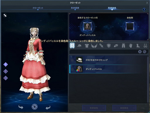 ꡼ No.032 | The Tower of AIONץ饷åӥκǿåץǡȾޤȤᡣƥĤɲäȼĹٱͷӤ䤹å