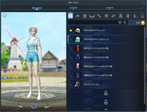 ꡼ No.033 | The Tower of AIONץ饷åӥκǿåץǡȾޤȤᡣƥĤɲäȼĹٱͷӤ䤹å