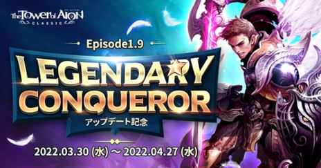 ꡼ No.006 | The Tower of AIONס饷åӥˤƥåץǡȡEpisode1.9 ̤ؤθưɤ»ܡ饤֥ӥ˥㥯󥲡ȤäݤФɤо