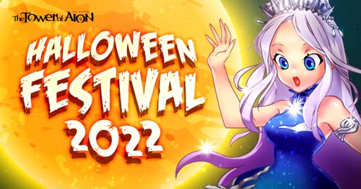꡼ No.002 | ֥  סڥ饤/饷åӥۡ٥ȡHALLOWEEN FESTIVAL 2022ɳ