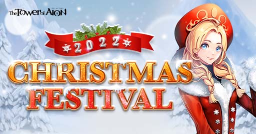 ꡼ No.001 | ֥  סڥ饤/饷åӥۡꥹޥ٥ȡCHRISTMAS FESTIVAL2022ɳ