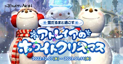 ꡼ No.002 | ֥  סڥ饤/饷åӥۡꥹޥ٥ȡCHRISTMAS FESTIVAL2022ɳ