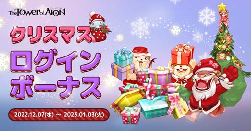 ꡼ No.004 | ֥  סڥ饤/饷åӥۡꥹޥ٥ȡCHRISTMAS FESTIVAL2022ɳ