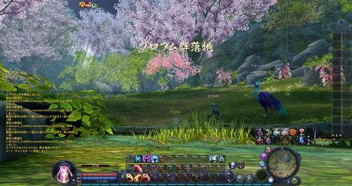 ꡼ No.016Υͥ / The Tower of AIONץ饷åӥΥåץǡȡEpisode2.7 ʥȡɤץ쥤饹ʤɿƥĤҲ𤷤褦