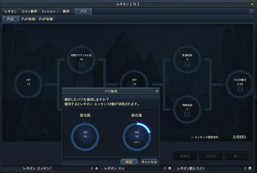 ꡼ No.043Υͥ / The Tower of AIONץ饷åӥΥåץǡȡEpisode2.7 ʥȡɤץ쥤饹ʤɿƥĤҲ𤷤褦