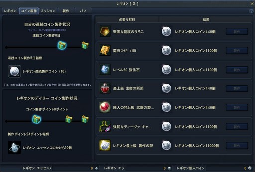 ꡼ No.044Υͥ / The Tower of AIONץ饷åӥΥåץǡȡEpisode2.7 ʥȡɤץ쥤饹ʤɿƥĤҲ𤷤褦