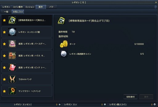 ꡼ No.046Υͥ / The Tower of AIONץ饷åӥΥåץǡȡEpisode2.7 ʥȡɤץ쥤饹ʤɿƥĤҲ𤷤褦