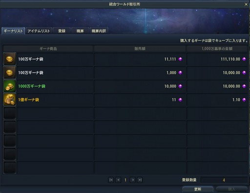 ꡼ No.048Υͥ / The Tower of AIONץ饷åӥΥåץǡȡEpisode2.7 ʥȡɤץ쥤饹ʤɿƥĤҲ𤷤褦