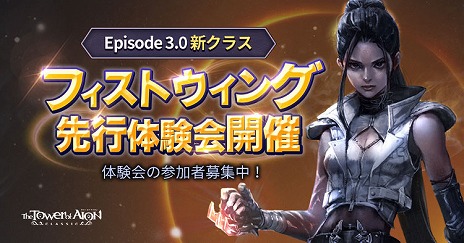 ꡼ No.003Υͥ / The Tower of AIONסߡͤηפο饹֥եȥ󥰡פ717ءѥ쥤ɥܥȤƥϡͤо