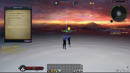 ꡼ No.007 | Υץ쥤ݡϡͤηפȤΥܤ¸ The Tower of AIONץ饷åӥΥåץǡȡEpisode3.0 ʱηɤҲ