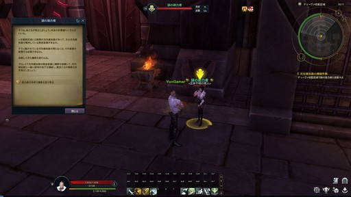 ꡼ No.008 | Υץ쥤ݡϡͤηפȤΥܤ¸ The Tower of AIONץ饷åӥΥåץǡȡEpisode3.0 ʱηɤҲ