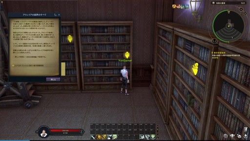 ꡼ No.009 | Υץ쥤ݡϡͤηפȤΥܤ¸ The Tower of AIONץ饷åӥΥåץǡȡEpisode3.0 ʱηɤҲ