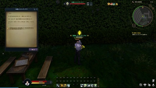 ꡼ No.011 | Υץ쥤ݡϡͤηפȤΥܤ¸ The Tower of AIONץ饷åӥΥåץǡȡEpisode3.0 ʱηɤҲ