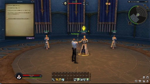 ꡼ No.012 | Υץ쥤ݡϡͤηפȤΥܤ¸ The Tower of AIONץ饷åӥΥåץǡȡEpisode3.0 ʱηɤҲ