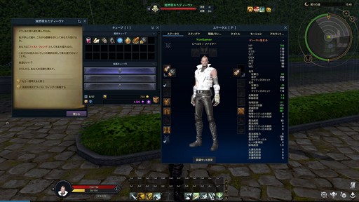 ꡼ No.013 | Υץ쥤ݡϡͤηפȤΥܤ¸ The Tower of AIONץ饷åӥΥåץǡȡEpisode3.0 ʱηɤҲ