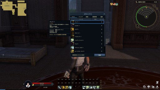 ꡼ No.016 | Υץ쥤ݡϡͤηפȤΥܤ¸ The Tower of AIONץ饷åӥΥåץǡȡEpisode3.0 ʱηɤҲ