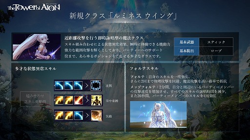 ꡼ No.010Υͥ / The Tower of AIONסСXפδܾȰܹŵȯɽ饹֥ߥͥ 󥰡פʤɤξ餫