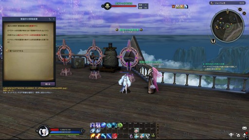 ���������꡼ No.031�Υ���ͥ������ / �Υץ쥤��ݡϡ�The Tower of AION�׻˾������緿���åץǡ��ȡȸ������ϡ������ƿ�������ή�ɤ��������礭���Ѥ��