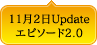 112Update ԥ2.0