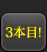 3ܡ