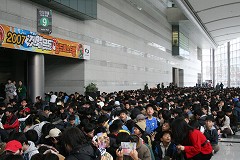 画像集#001のサムネイル/「ゲットアンプドR」,第2回世界大会の決起集会を開催