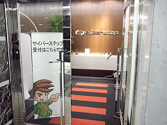 ������#001�Υ���ͥ���/�����С����ƥåס��֡���2�󥲥åȥ���ץ��������2008�ٷ赯����פ򳫺�