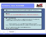 ������#011�Υ���ͥ���/�����С����ƥåס��֡���2�󥲥åȥ���ץ��������2008�ٷ赯����פ򳫺�