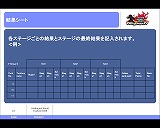 ������#013�Υ���ͥ���/�����С����ƥåס��֡���2�󥲥åȥ���ץ��������2008�ٷ赯����פ򳫺�