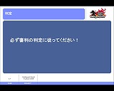 ������#014�Υ���ͥ���/�����С����ƥåס��֡���2�󥲥åȥ���ץ��������2008�ٷ赯����פ򳫺�