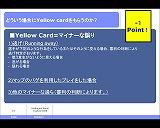 ������#016�Υ���ͥ���/�����С����ƥåס��֡���2�󥲥åȥ���ץ��������2008�ٷ赯����פ򳫺�