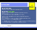 ������#017�Υ���ͥ���/�����С����ƥåס��֡���2�󥲥åȥ���ץ��������2008�ٷ赯����פ򳫺�