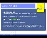 ������#018�Υ���ͥ���/�����С����ƥåס��֡���2�󥲥åȥ���ץ��������2008�ٷ赯����פ򳫺�