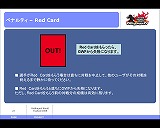 ������#019�Υ���ͥ���/�����С����ƥåס��֡���2�󥲥åȥ���ץ��������2008�ٷ赯����פ򳫺�