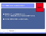 ������#020�Υ���ͥ���/�����С����ƥåס��֡���2�󥲥åȥ���ץ��������2008�ٷ赯����פ򳫺�