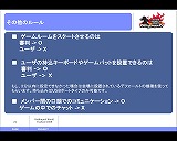 ������#021�Υ���ͥ���/�����С����ƥåס��֡���2�󥲥åȥ���ץ��������2008�ٷ赯����פ򳫺�